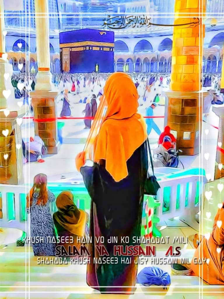 10 Muharram 2019 Wallpaper - Display Window - HD Wallpaper 