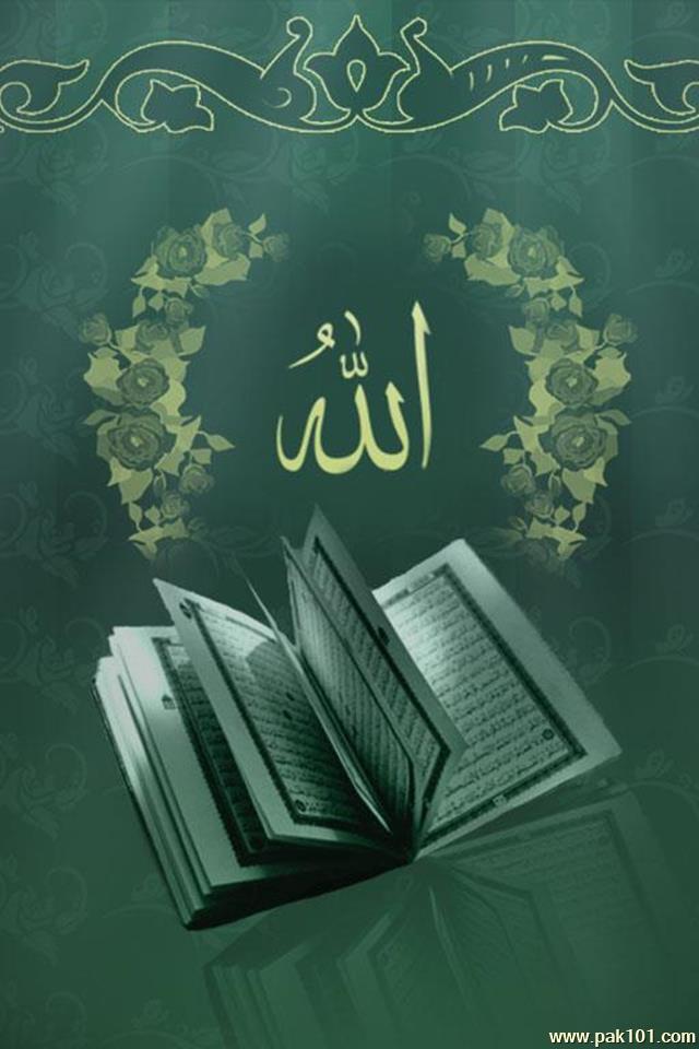 Allah Hd - HD Wallpaper 