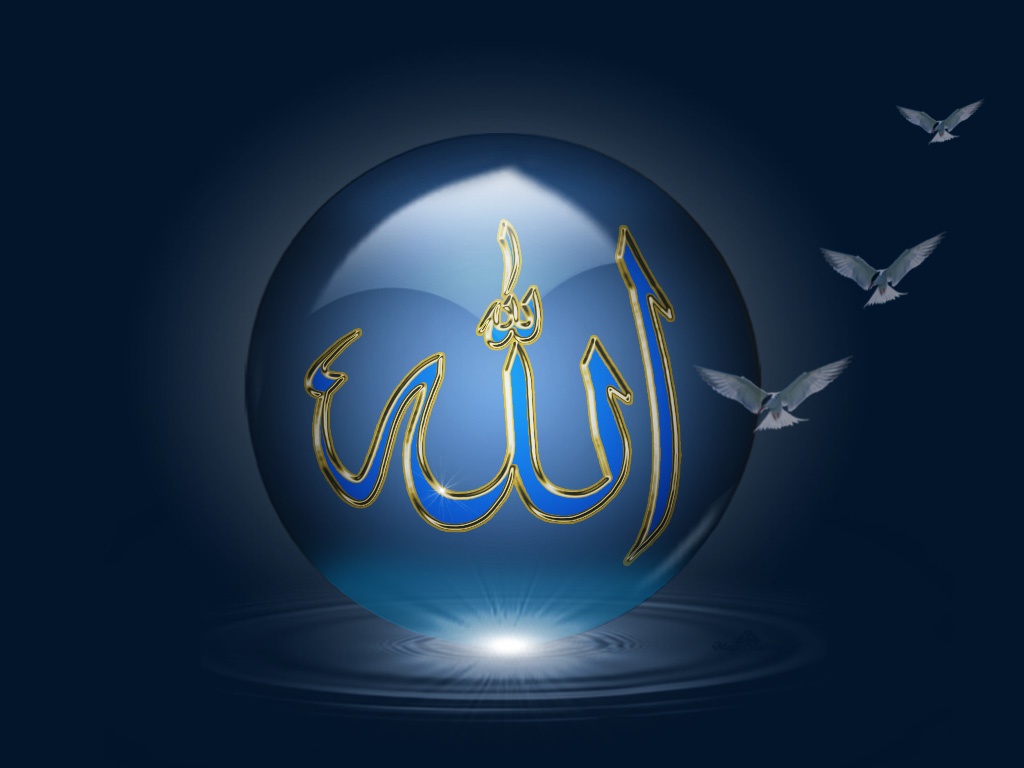 Beautiful Allah Images 2018 - 1024x768 Wallpaper Beautiful Allah Images 2018 - 1024x768 Wallpaper