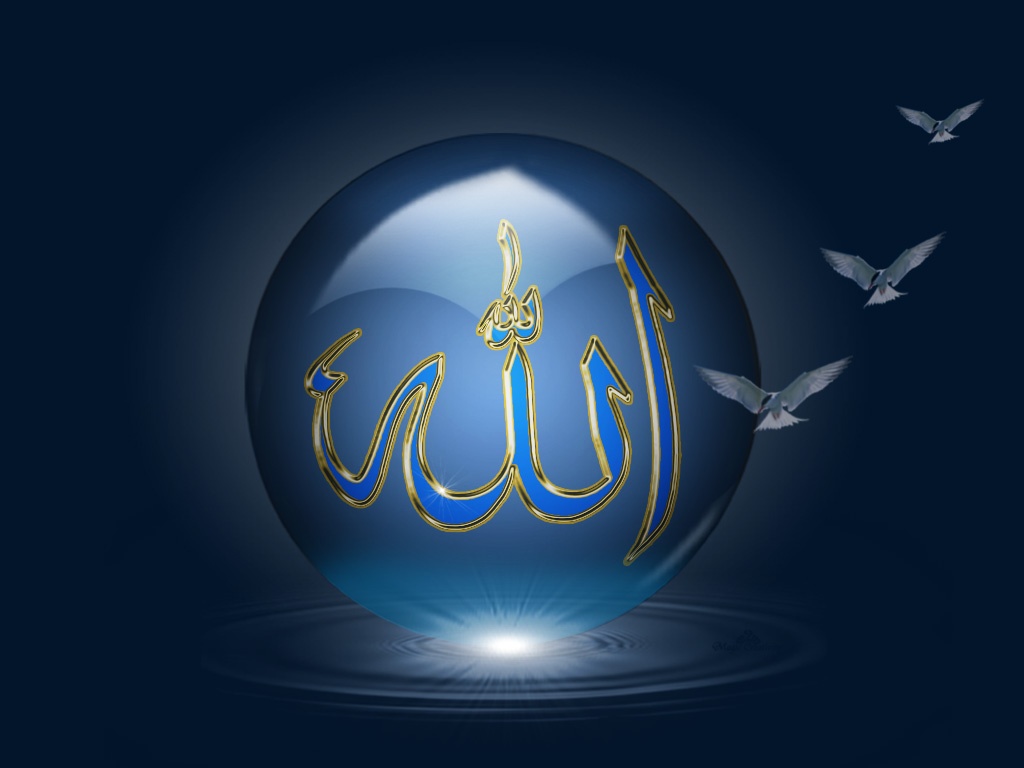 Beautiful Allah Images 2018 - HD Wallpaper 