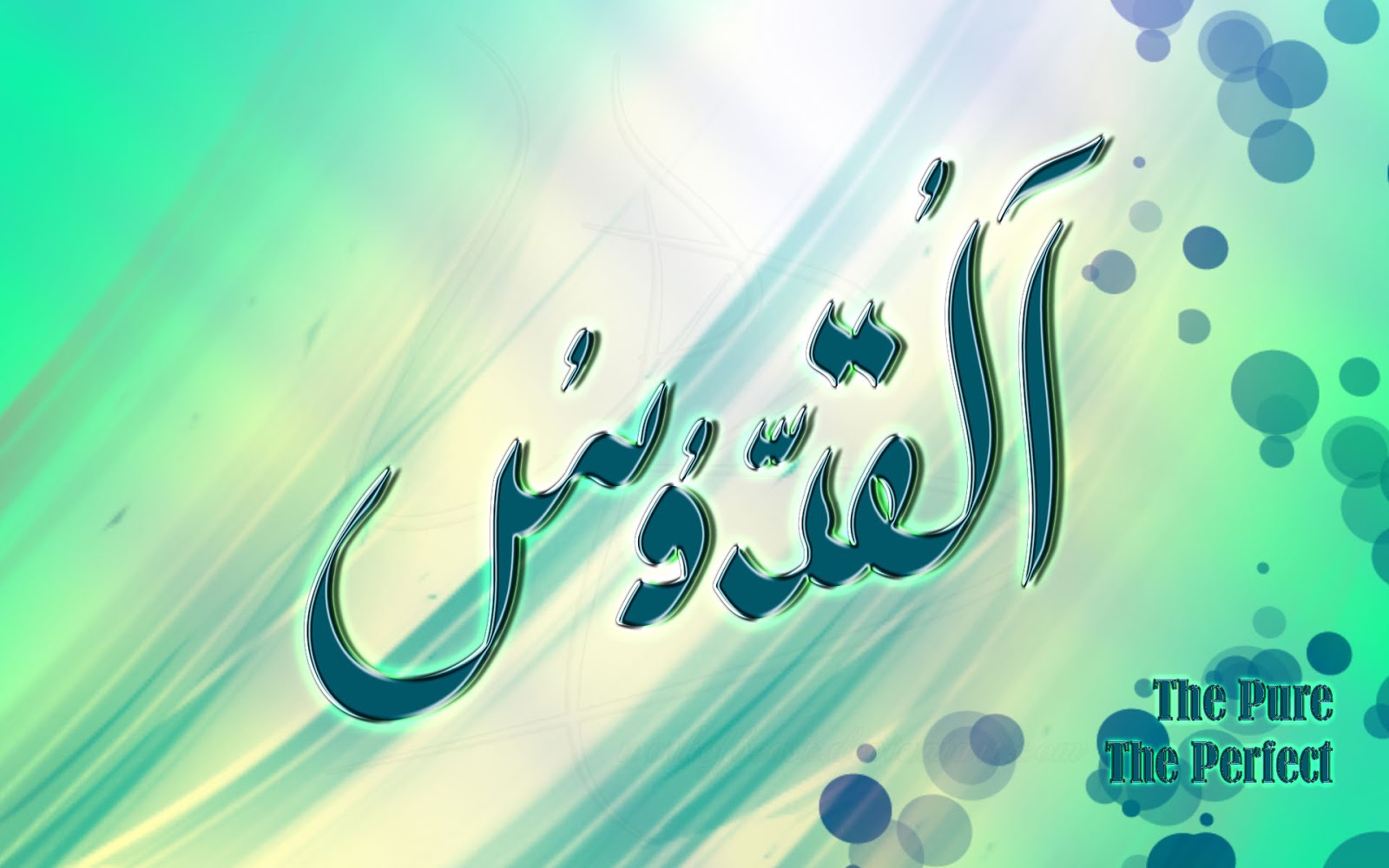 Allah Name Hd Wallpapers - Allah Names - HD Wallpaper 