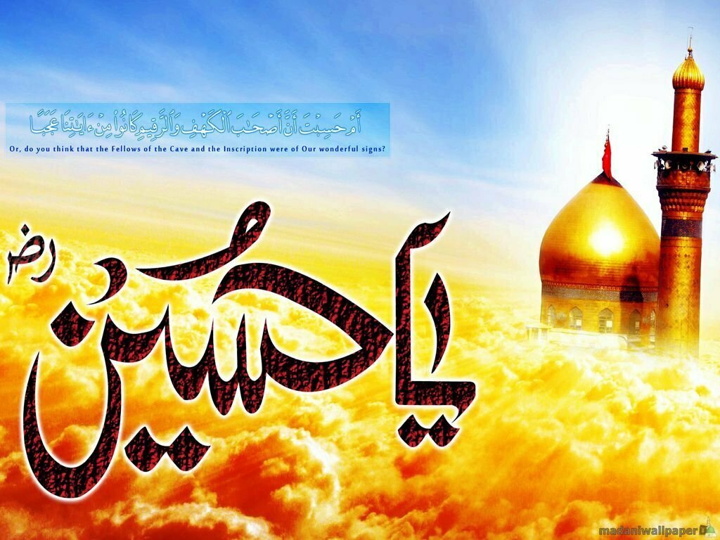 Ashura Christmas 2022 New Ashura Wallpaper1920x1440 Youm E Ashura Muharram 1024x768
