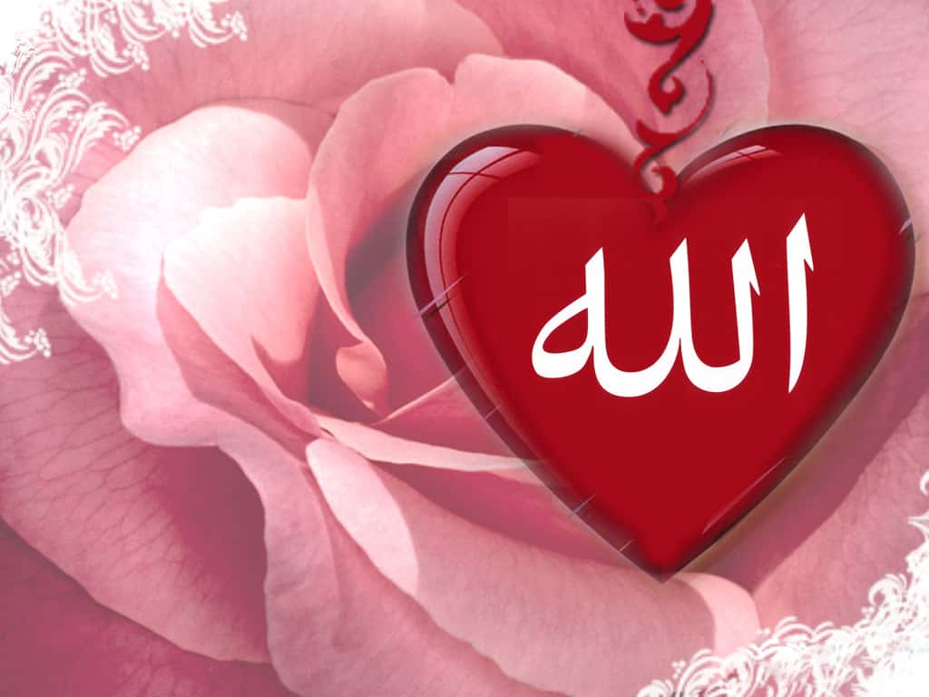 Allah Image - Love Allah Wallpaper Hd - 1024x768 Wallpaper 