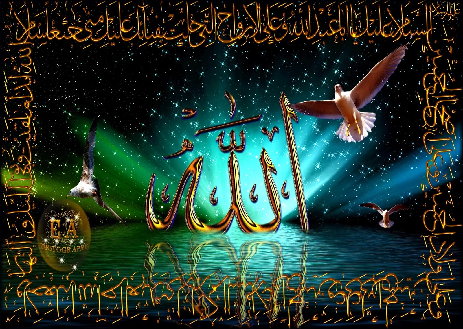 Allah Aur Mohammad Ke - HD Wallpaper 