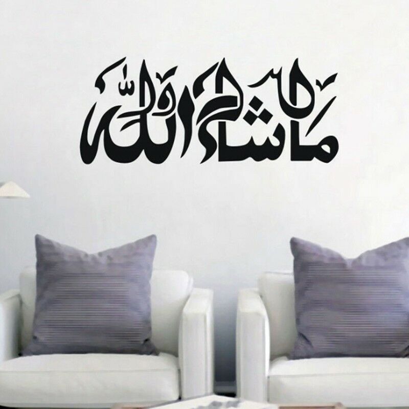 Masha Allah Sticker - HD Wallpaper 