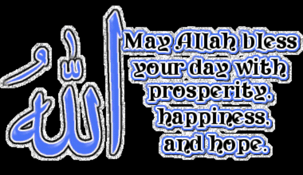 Very Latest Happy New Year Wallpapers - New Allah Images Download - HD Wallpaper 