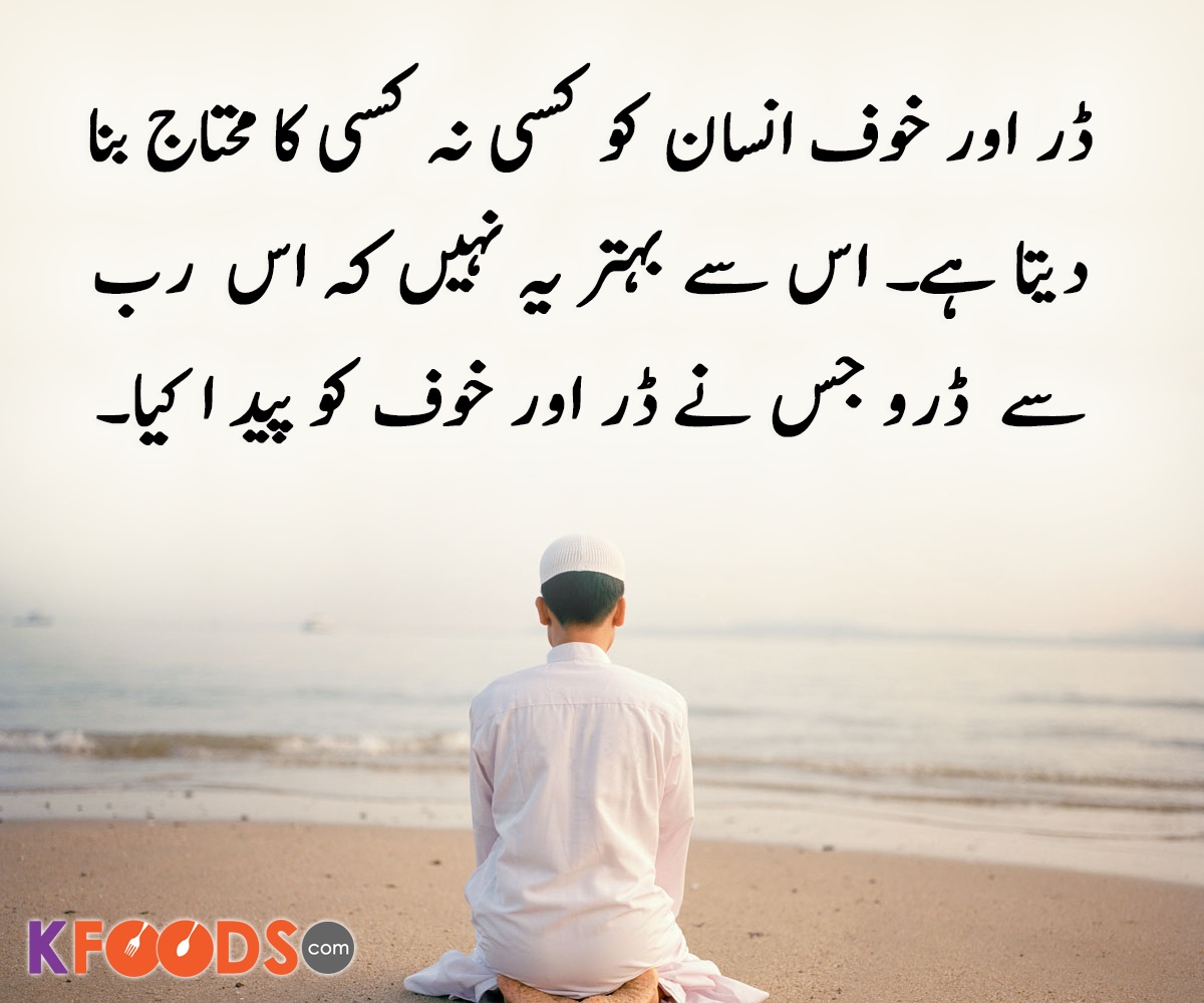 Dar Aur Khauf - HD Wallpaper 