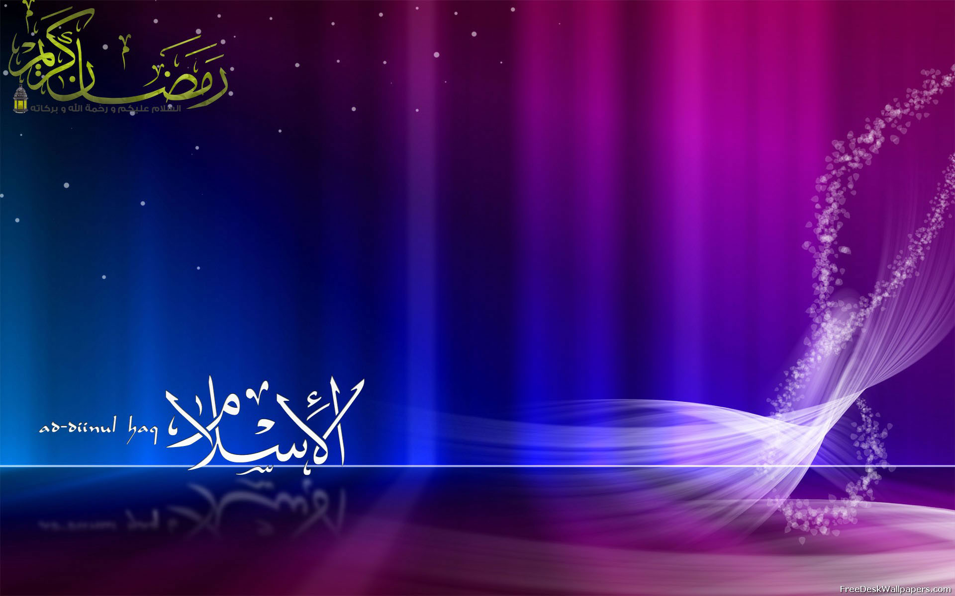 Allah Wale Wallpaper - Islamic Wallpaper 2020 - HD Wallpaper 