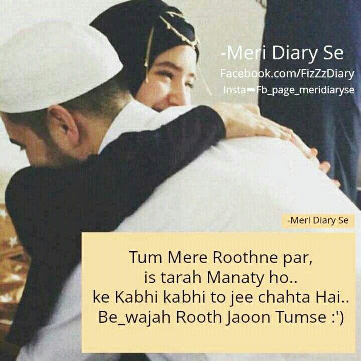 Muslim Couples Asma - Love Couple In Islam - HD Wallpaper 