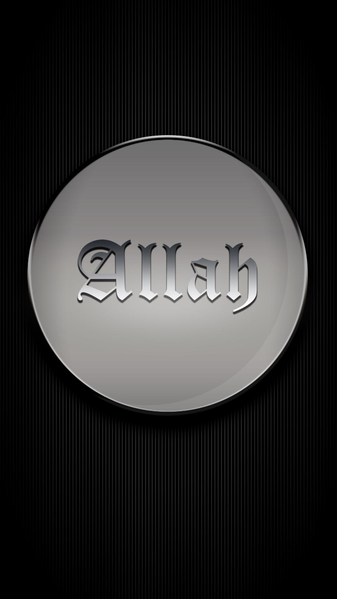 Islamic Wallpaper Allah Background Oneplus 7 8 Mi 9 - Circle - HD Wallpaper 