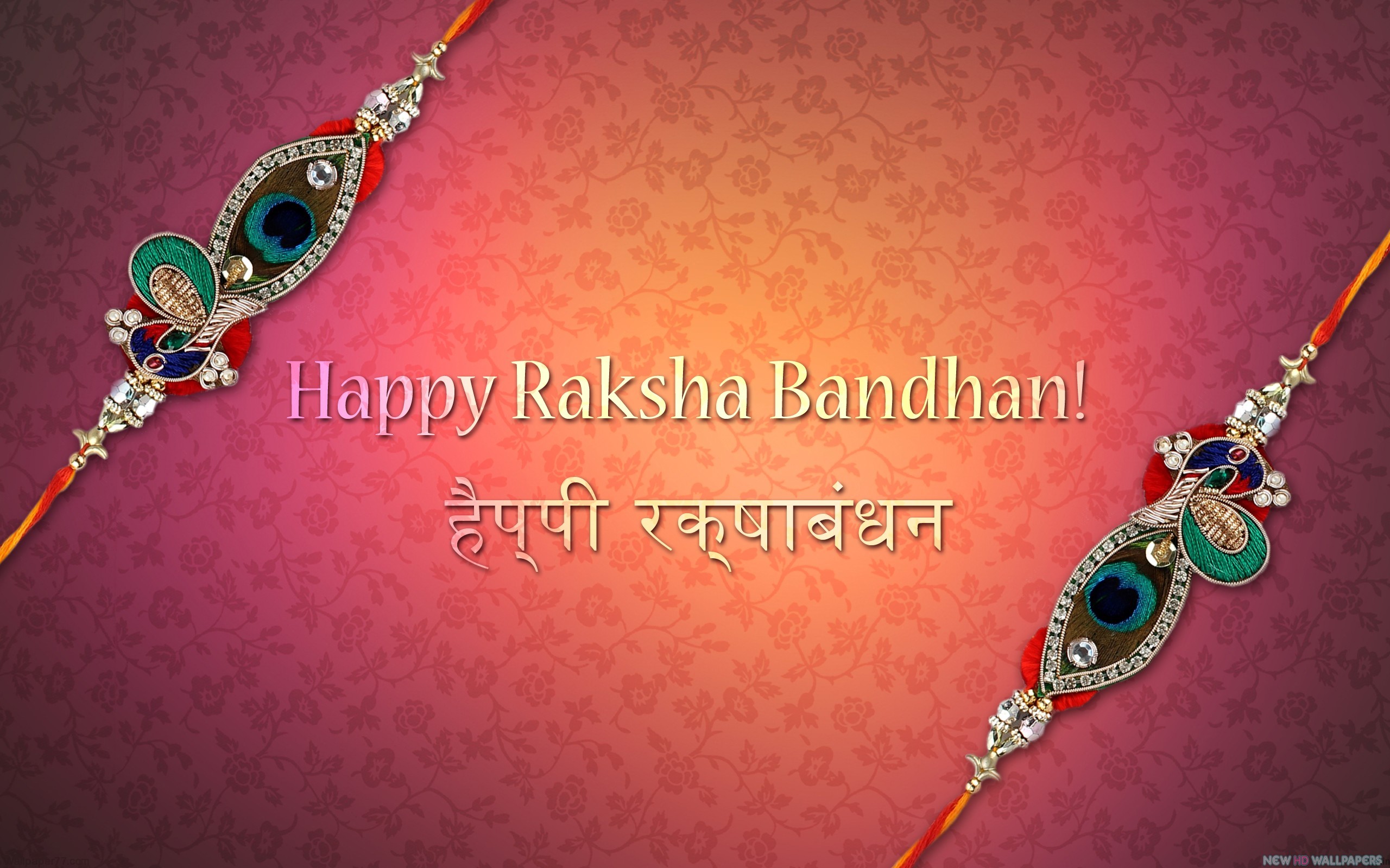 Raksha Bandhan Full Screen - HD Wallpaper 
