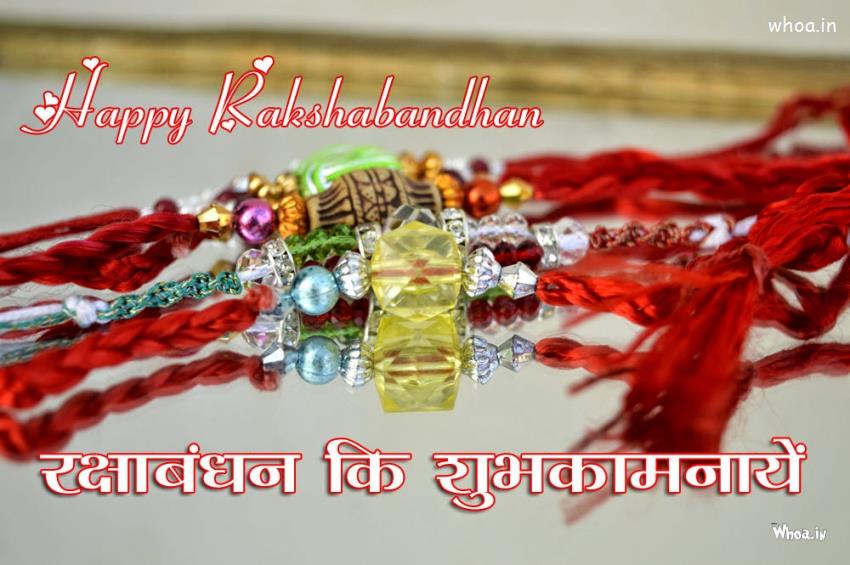 Happy Raksha Bandhan With Rakhi Hd Wallpaper - HD Wallpaper 