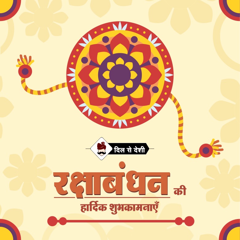 Beautiful Happy Rakshabandhan Images Of Brother And - HD Wallpaper 