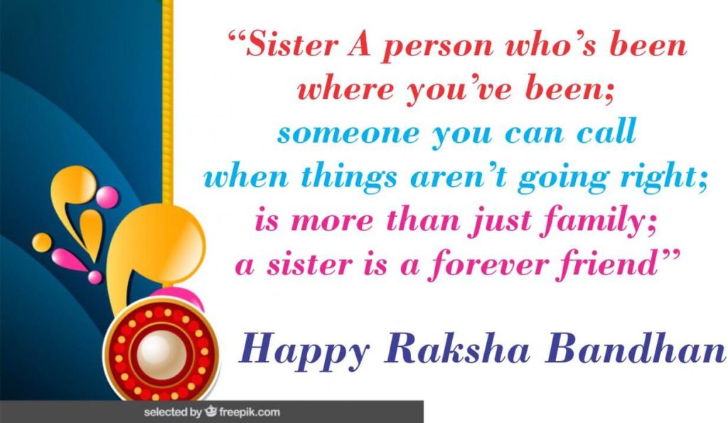 Happy Raksha Bandhan Wallpaper - Graphic Design - HD Wallpaper 