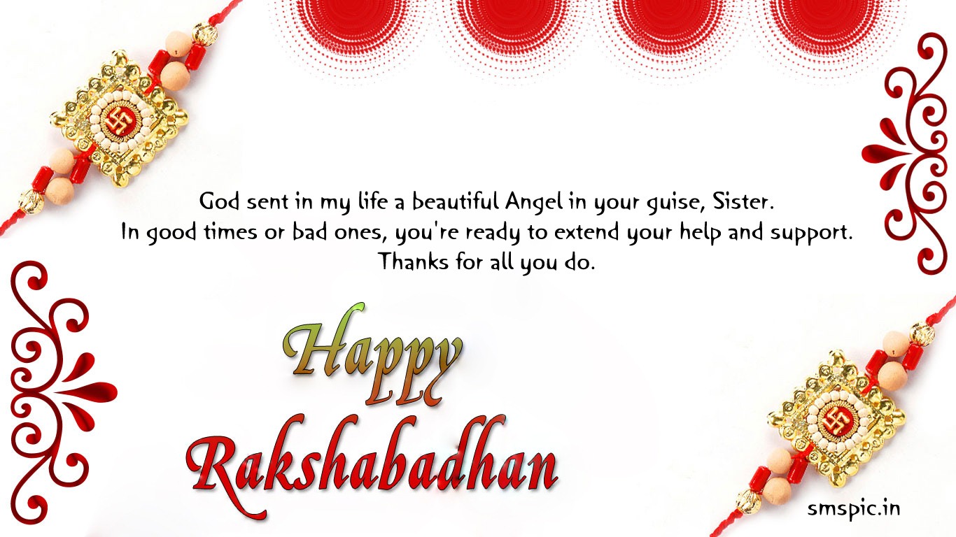 Happy Raksha Bandhan Wish - HD Wallpaper 