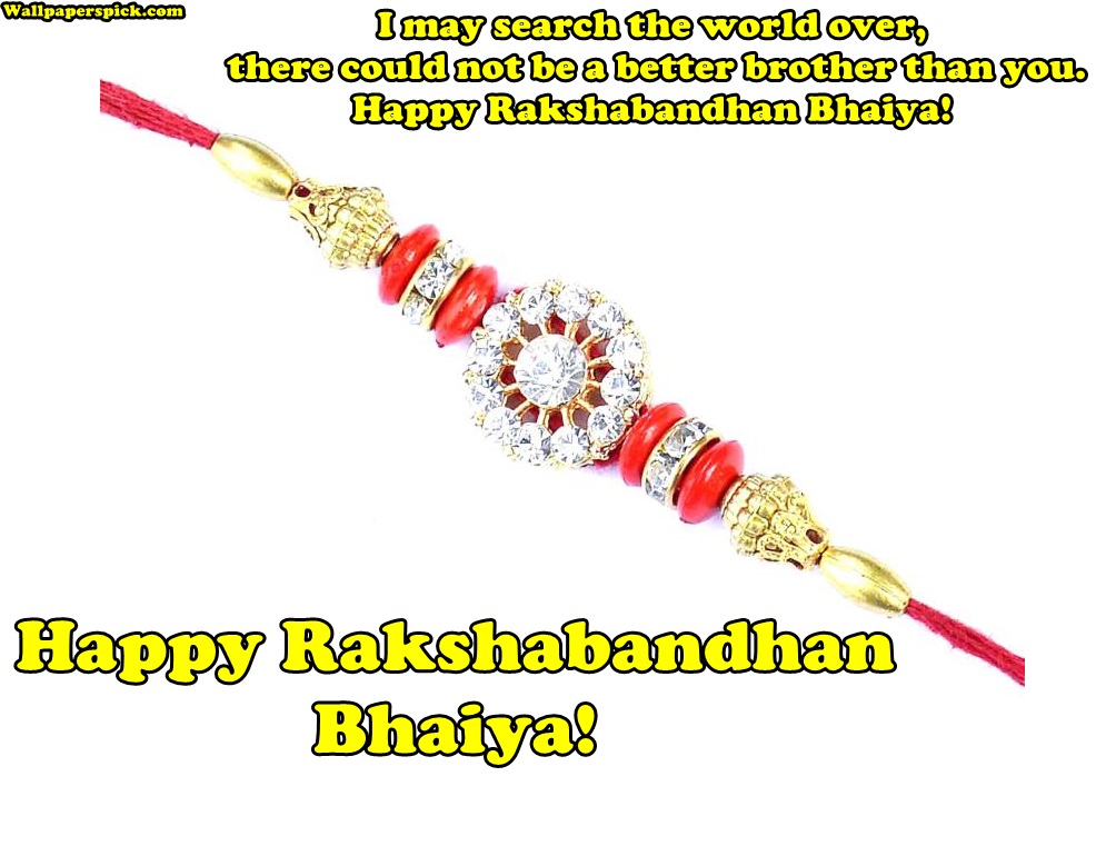 Happy Raksha Bandhan Quotes Brother And Sister Hd Wallpapers - Png Transparent Happy Raksha Bandhan Png - HD Wallpaper 