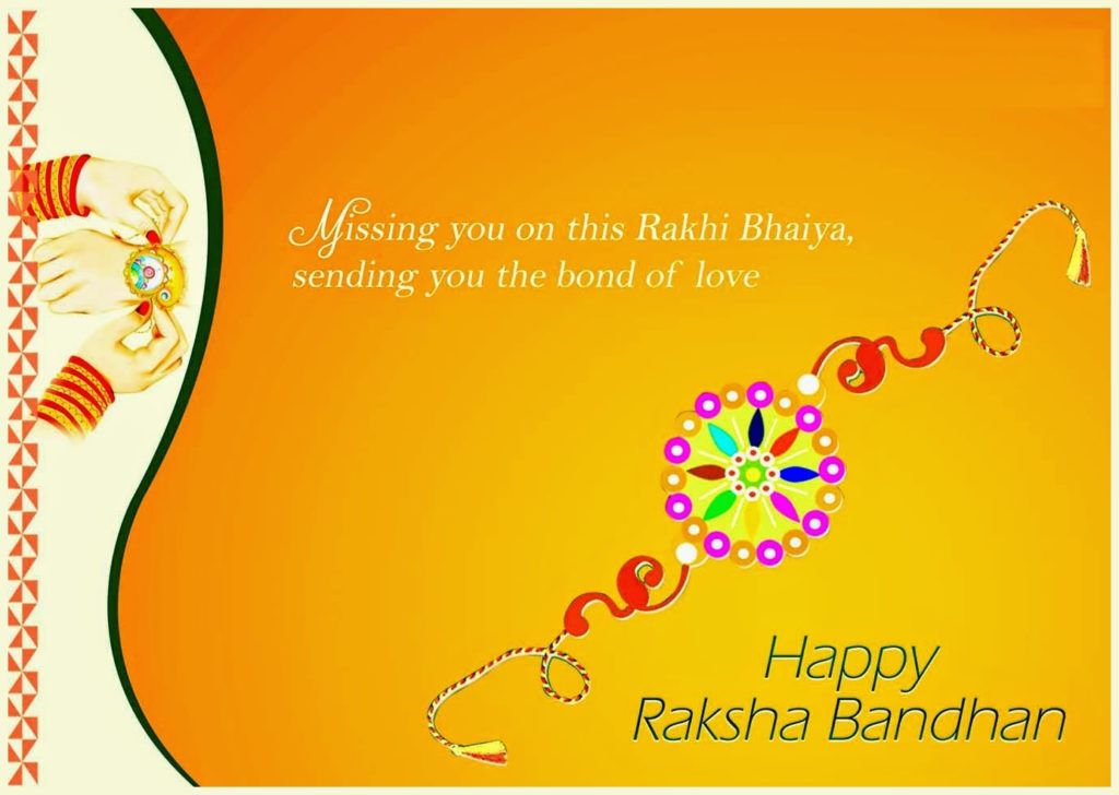 Happy Raksha Bandhan Photo Frame - HD Wallpaper 
