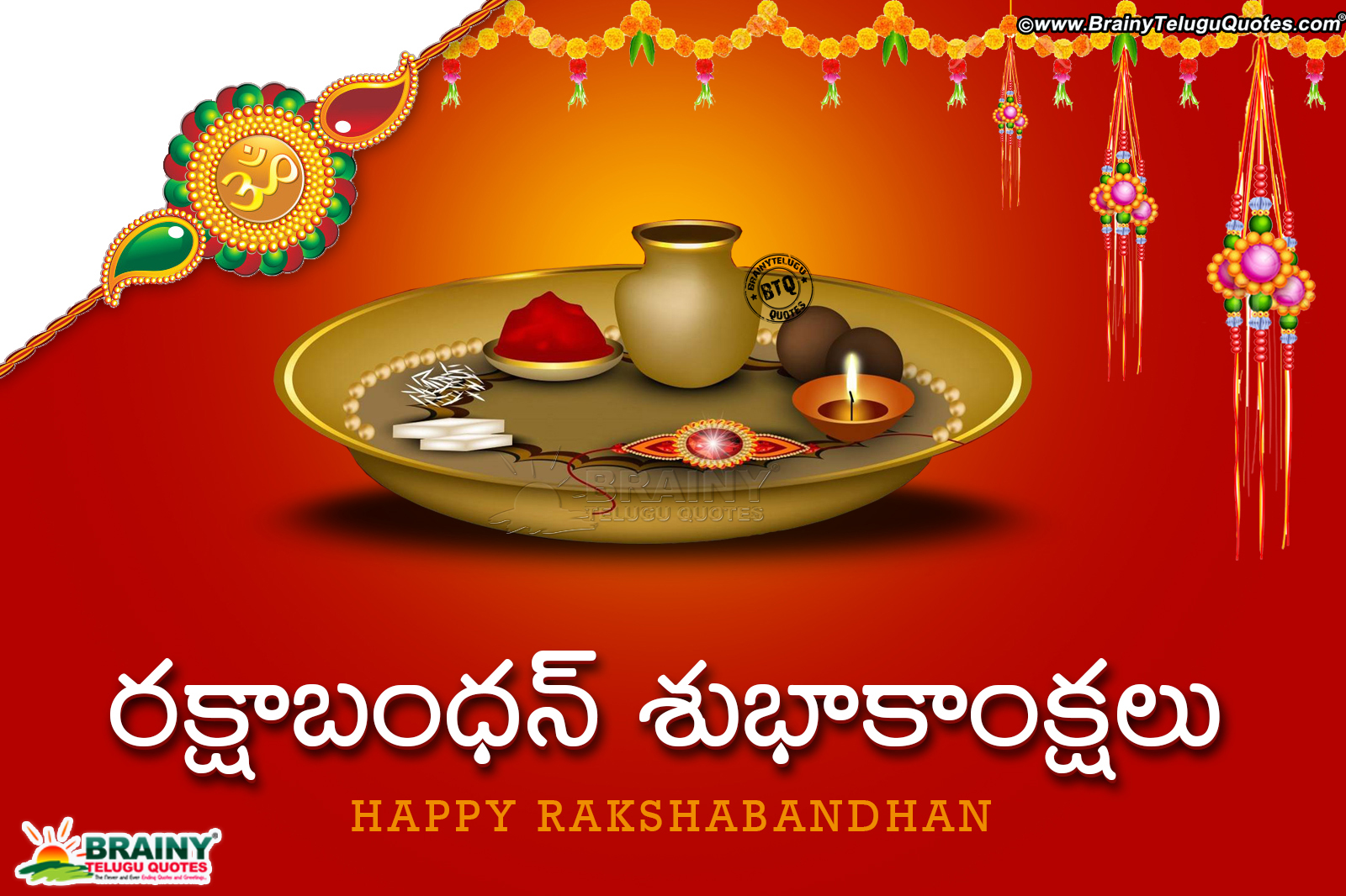 Hapy Rakshabandhan Wallpapers, Rakshabandhan Online - Decoration - HD Wallpaper 