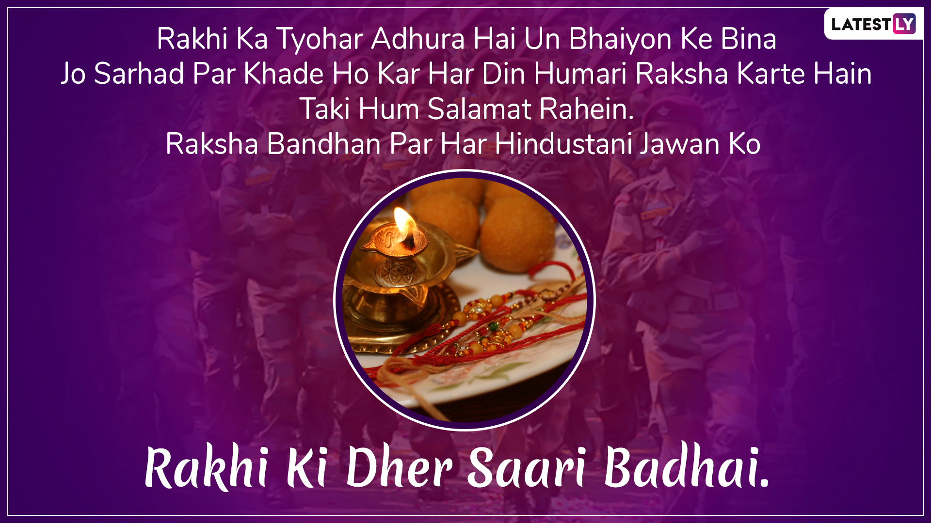 Happy Raksha Bandhan And Independence Day - HD Wallpaper 