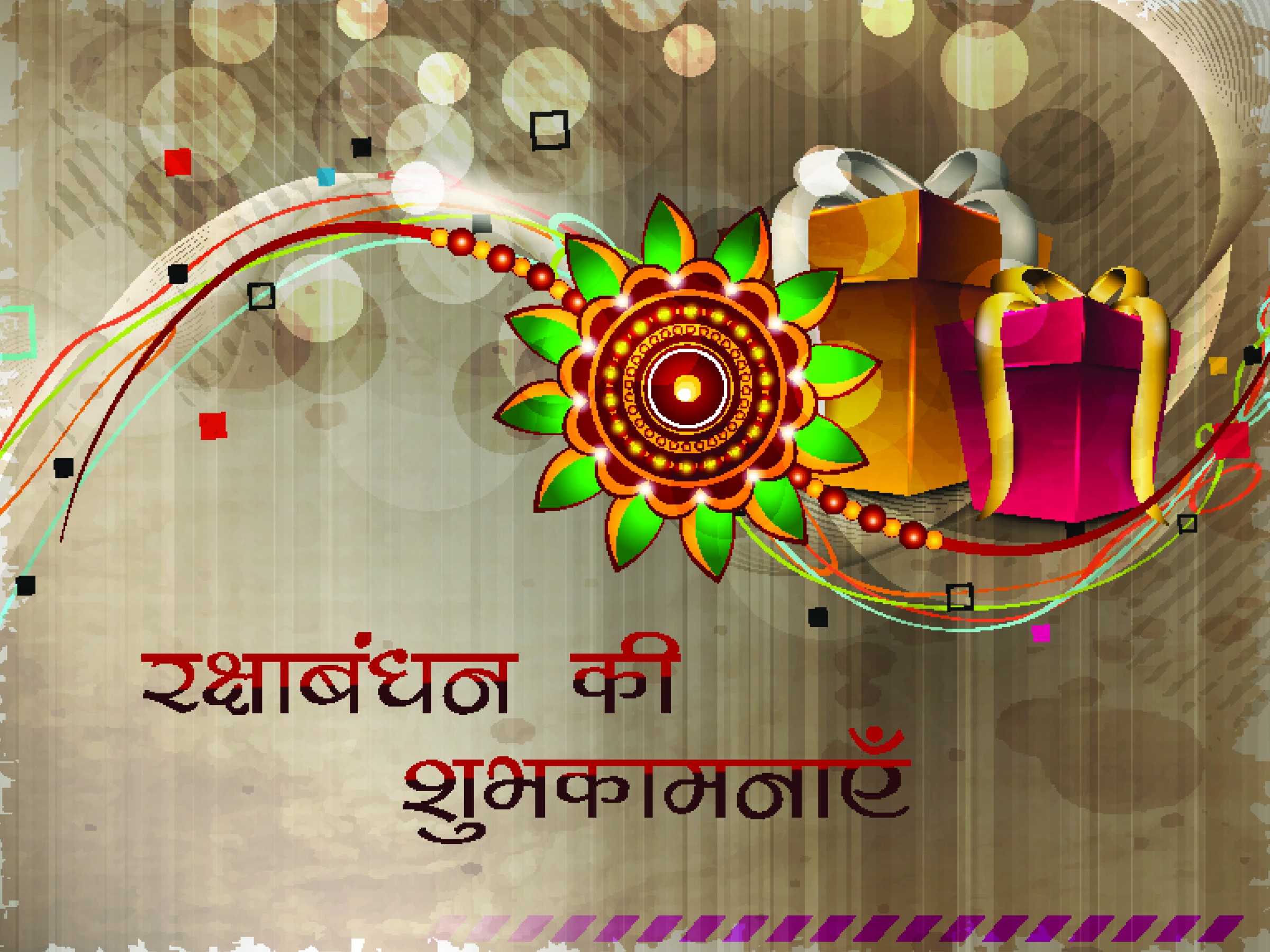 Raksha Bandhan Best - HD Wallpaper 