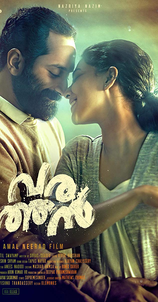 Varathan Movie Fahad Fazil - HD Wallpaper 