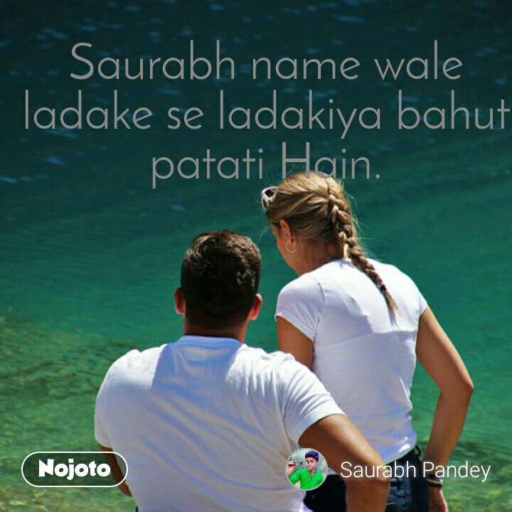 Saurabh Name Wale Ladake Se Ladakiya Bahut Patati Hain - Meri Bat Nhi Manti - HD Wallpaper 