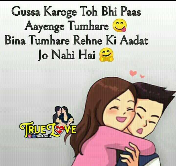 I Love You😘😘 - Love You Jassi - HD Wallpaper 