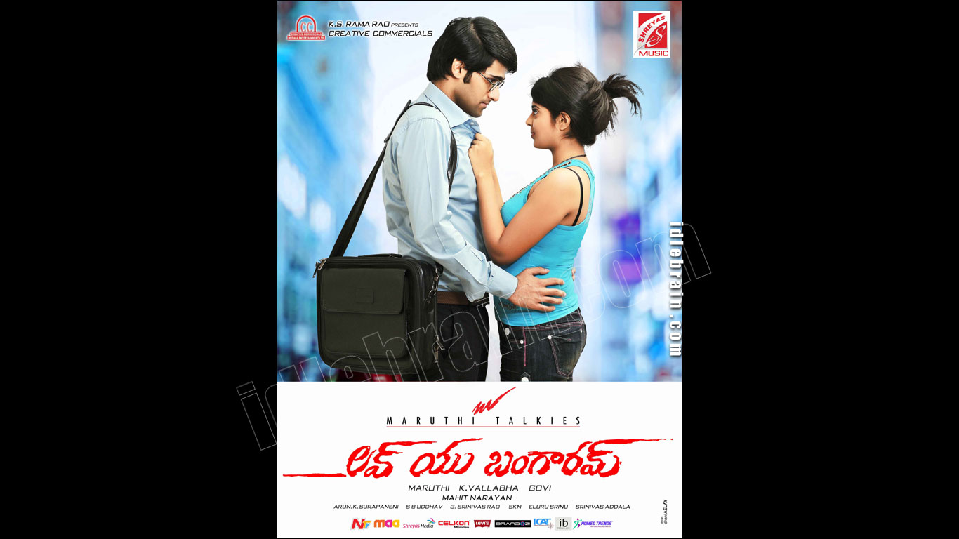 Loveyoubangaram - HD Wallpaper 