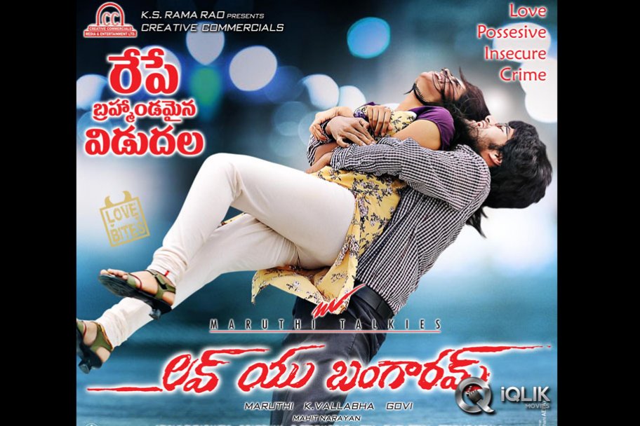 Poster - HD Wallpaper 