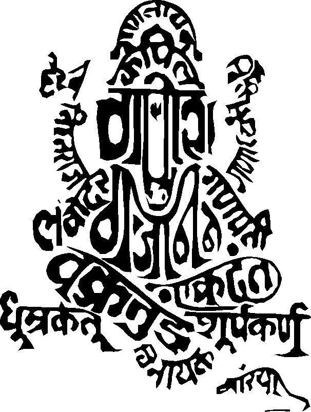 Kol Kol Kol Blog - Ganpati Drawing With Name - HD Wallpaper 