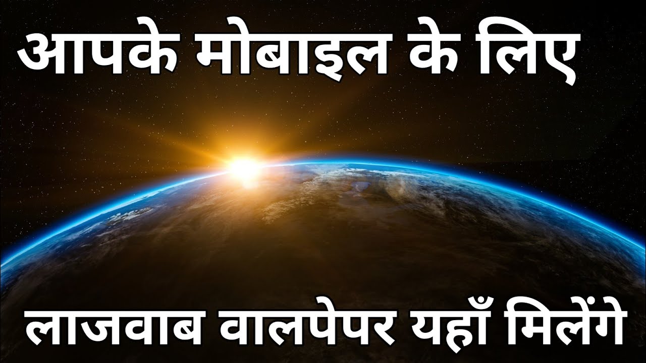 Earth - HD Wallpaper 