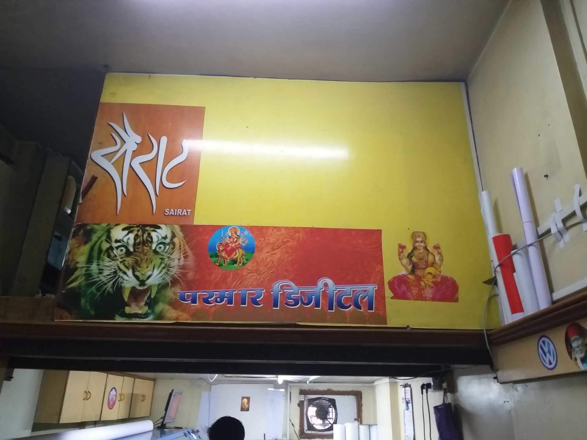 Chicago-style Hot Dog - HD Wallpaper 