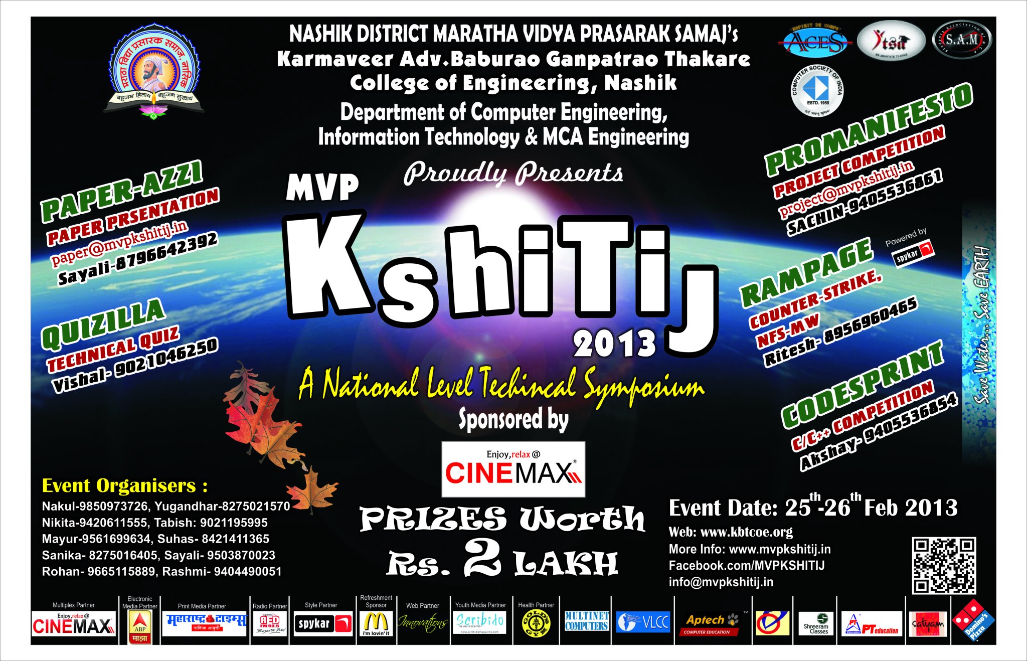 Kshitij 2013 National Level Technical Fest By Kbtcoe - Kshitij Poster - HD Wallpaper 