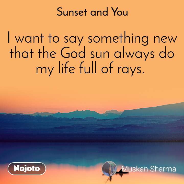 Sunset And You I Want To Say Something New That The - Sunset - HD Wallpaper 