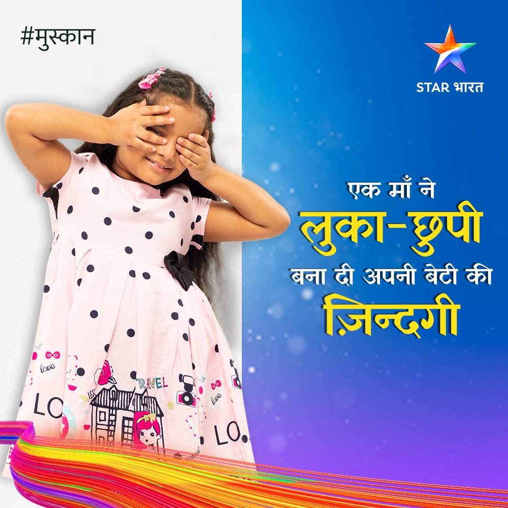 Poster - HD Wallpaper 