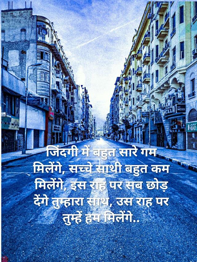 Pavement Road - HD Wallpaper 