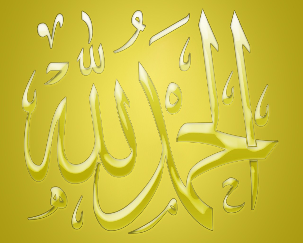 Calligraphy - HD Wallpaper 