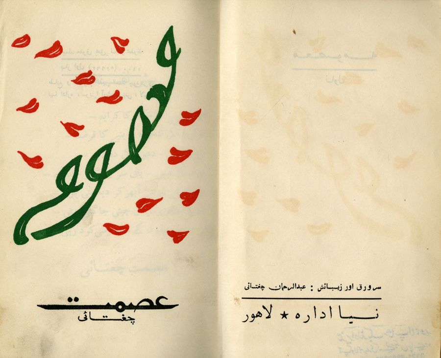 Vellum - HD Wallpaper 