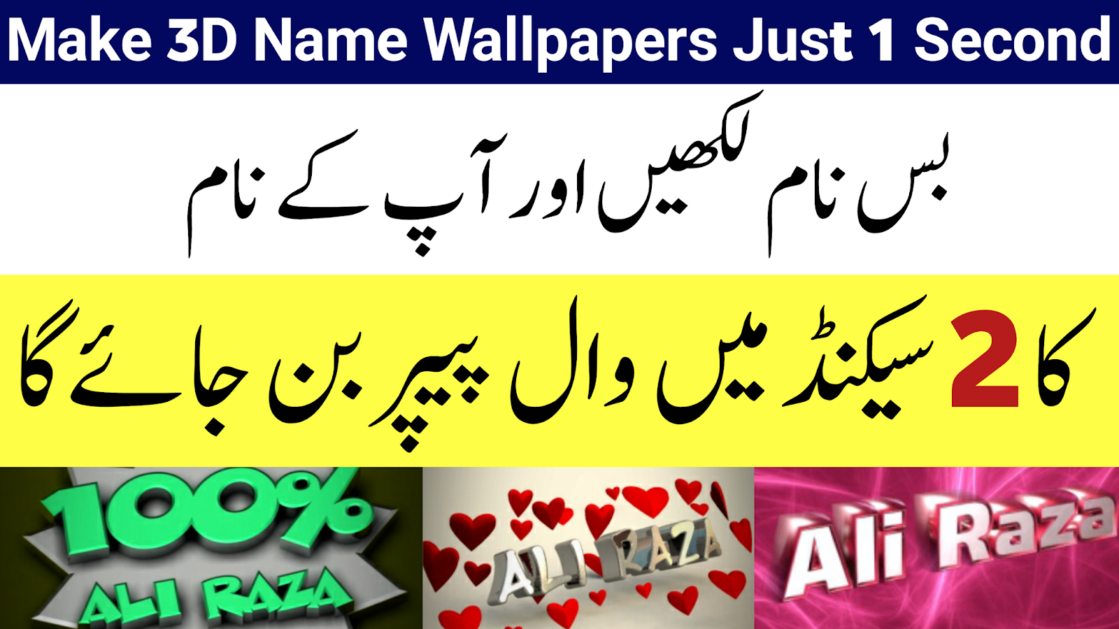 Calligraphy - HD Wallpaper 