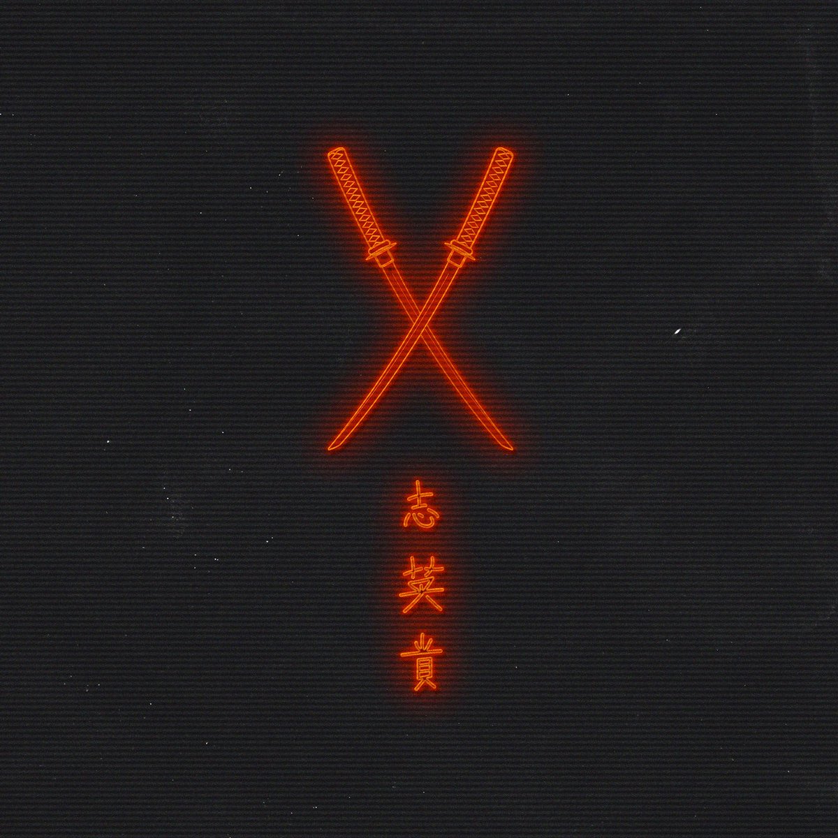Darkness - HD Wallpaper 