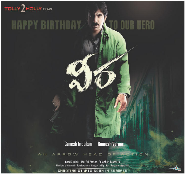 Veera Movie Ravi Teja - HD Wallpaper 