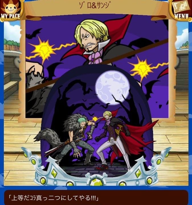 One Piece Halloween Sanji - HD Wallpaper 