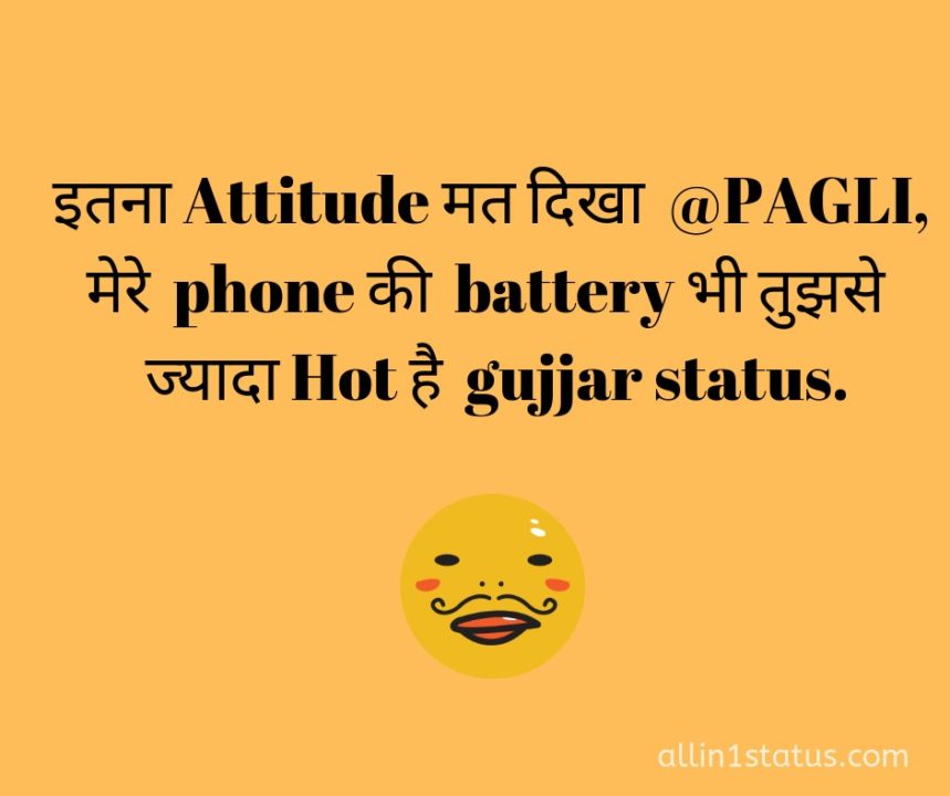 Dabang Gujjar Attitude Status In Hindi - Smiley - HD Wallpaper 