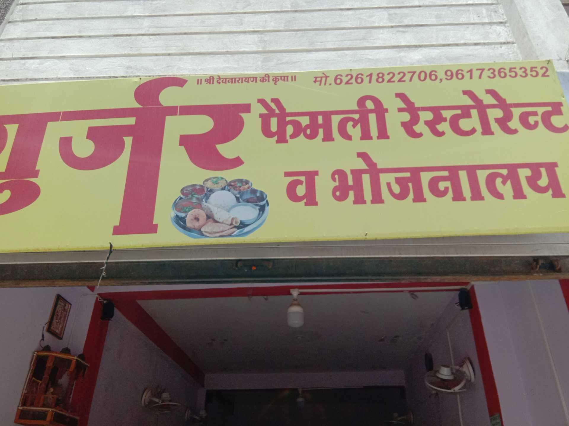 Signage - HD Wallpaper 