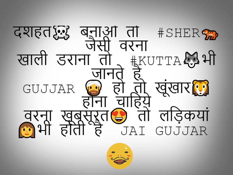 Gujjar Attitude Status In Hindi - Smiley - HD Wallpaper 