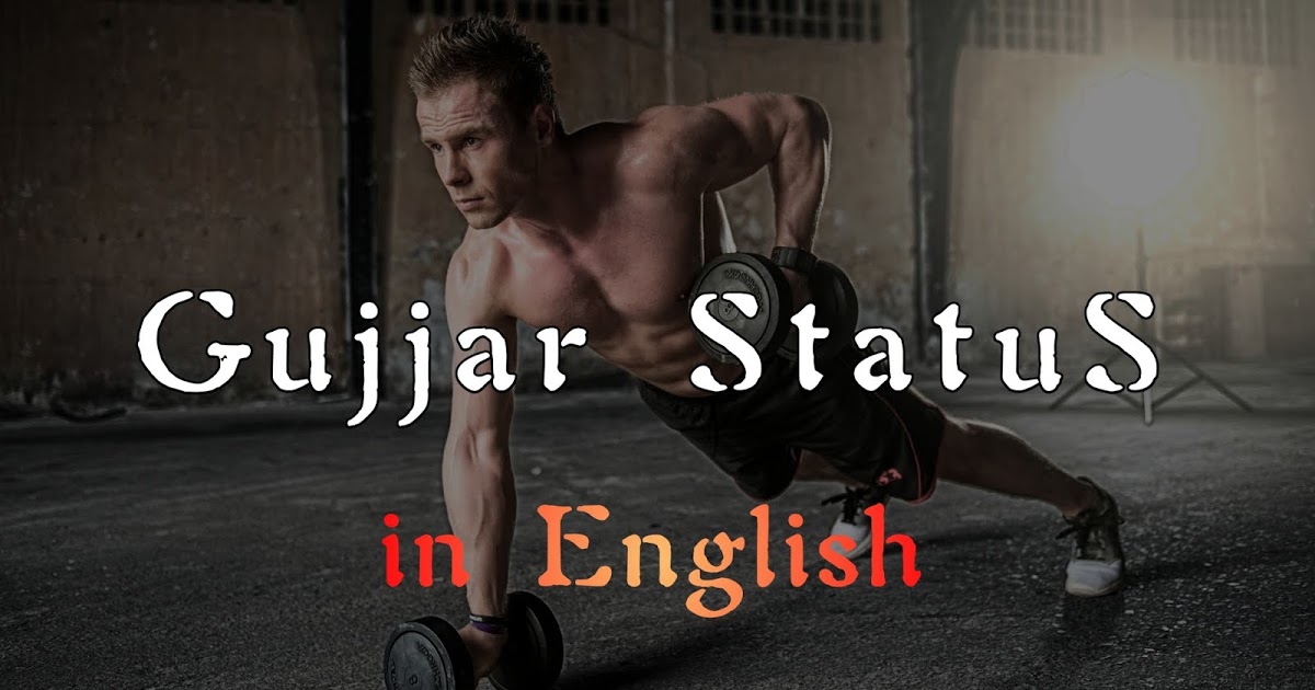 Gujjar Status In English - Strength Training - HD Wallpaper 
