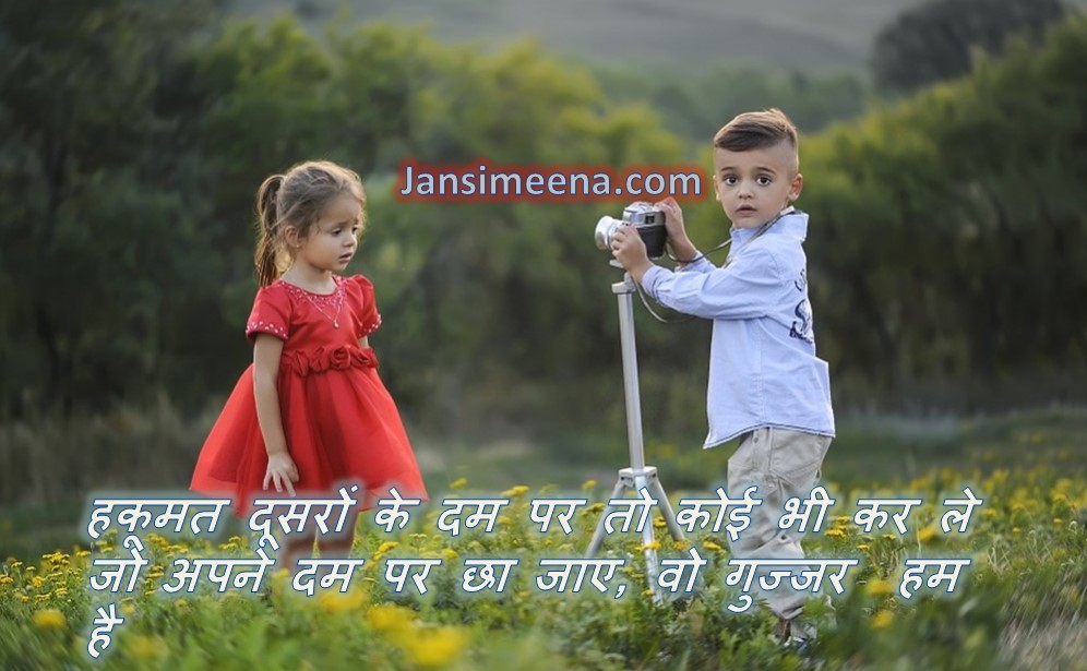 Gurjar Samrat Mihir Bhoj Wallpapers In Hd - Yadav Status 2019 New - HD Wallpaper 