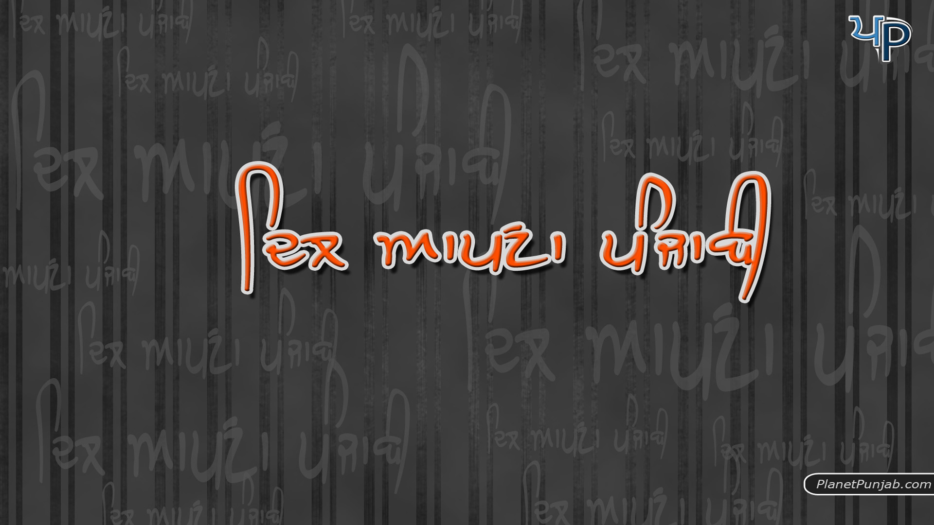 Hd - Punjabi Language - HD Wallpaper 