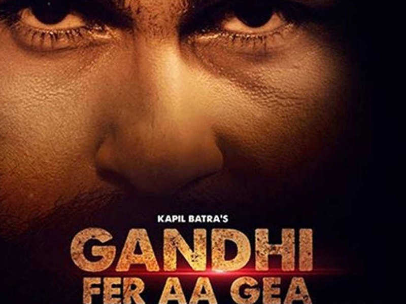 ‘gandhi Fer Aa Gea’ - Gandhi Fer Aa Gya - HD Wallpaper 