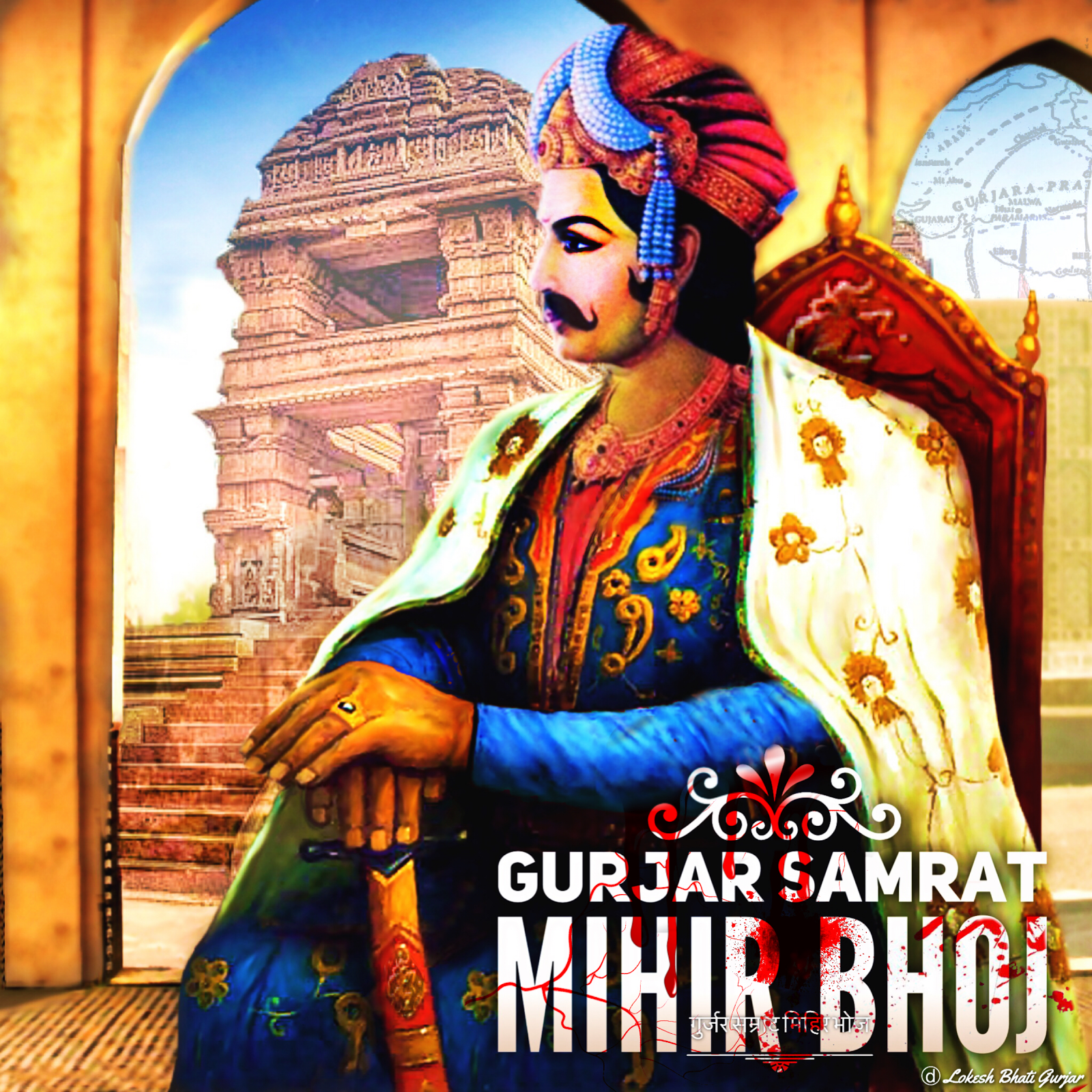 Gurjar Samrat Mihir Bhoj - 1600x1600 Wallpaper 